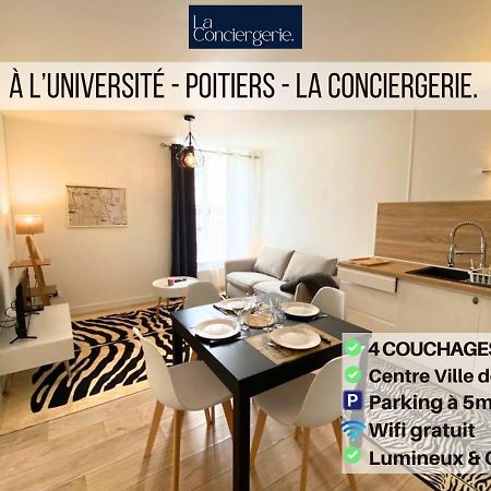 A L'Universite - Poitiers Centre- La Conciergerie Экстерьер фото